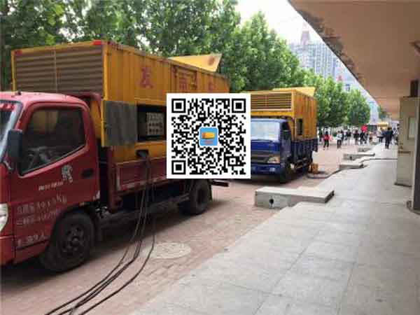 长宁发电机和发电机组的区别